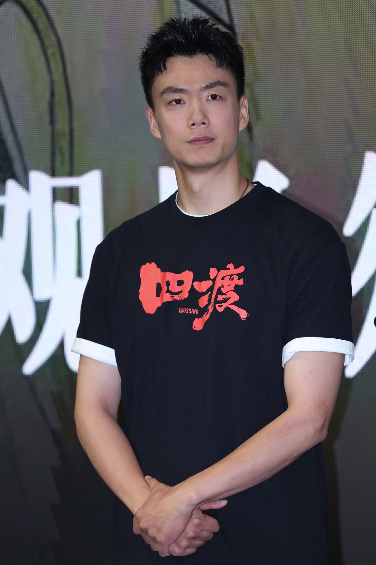 19电影《四渡》演员高戈.jpg