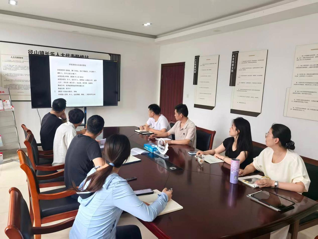 深耕细治提质效 余杭径山推动村社基层治理规范化建设走深做实