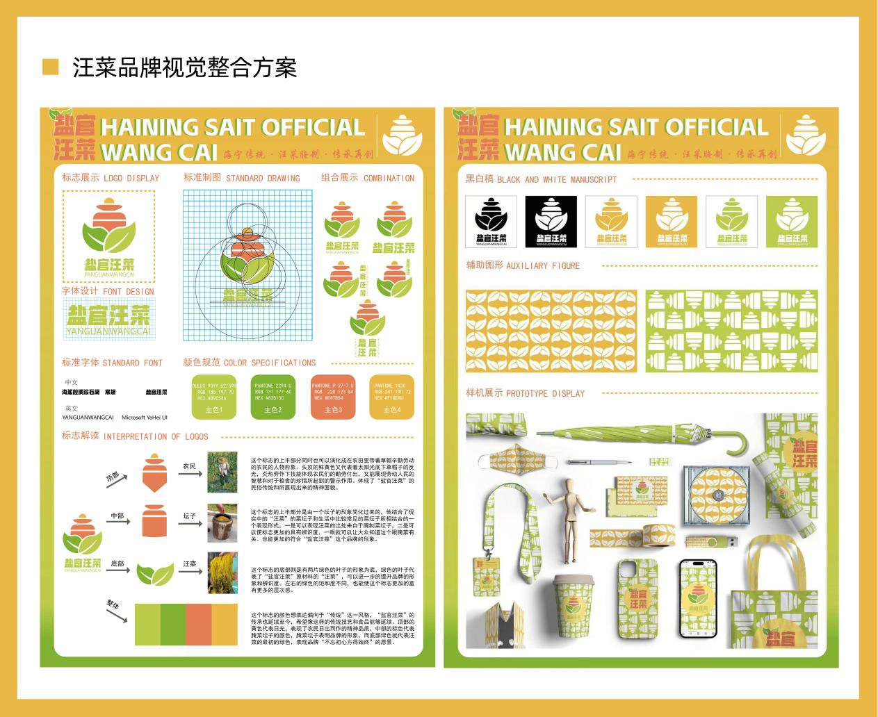 图片 2.png