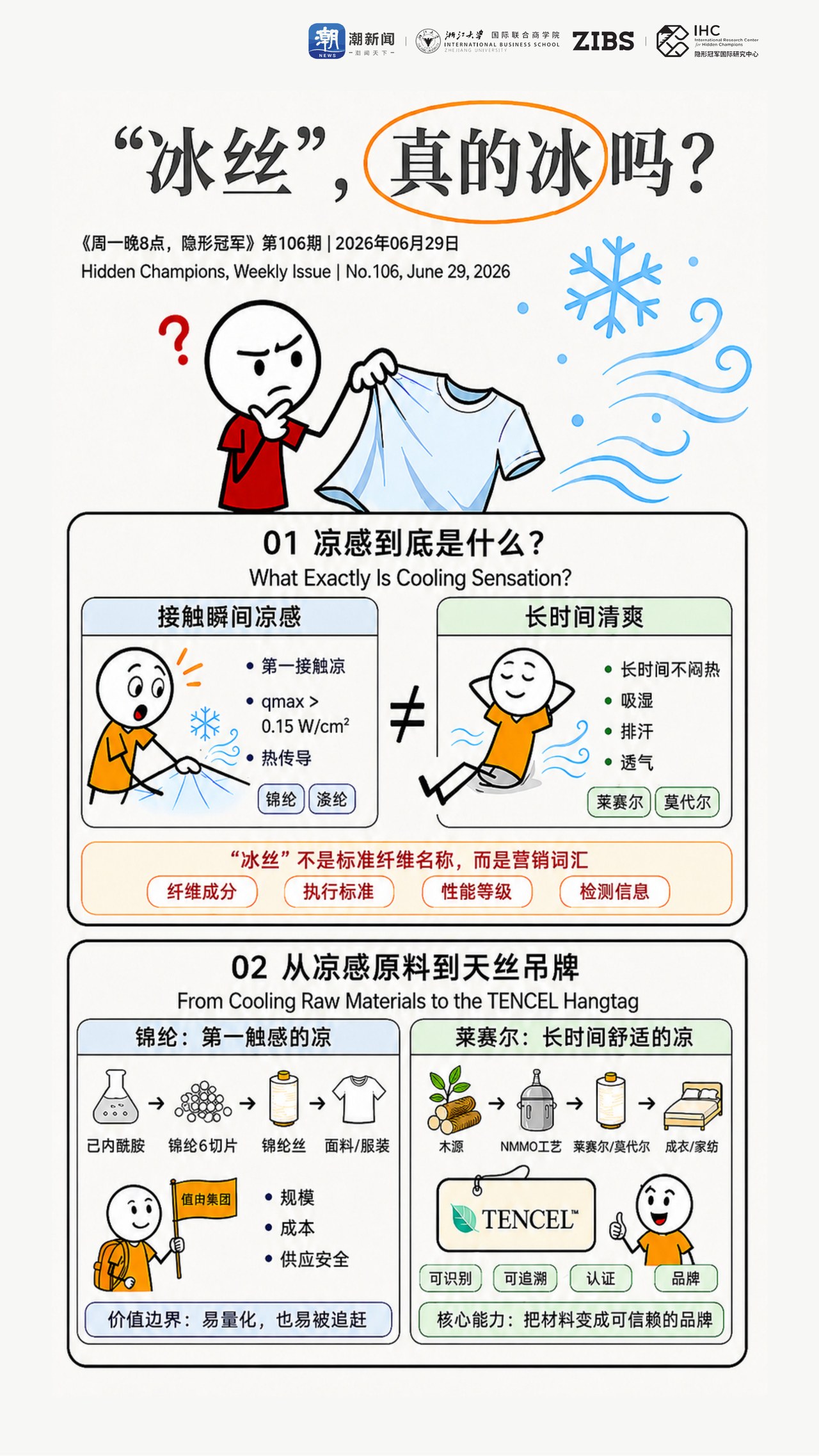 微信图片_20260629111610_563_54.jpg