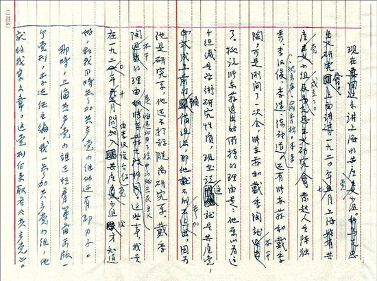 2071735194334773248.jpg