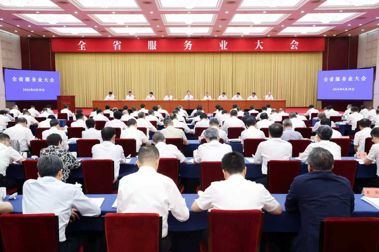 微信图片_20260630184004_138_190.jpg