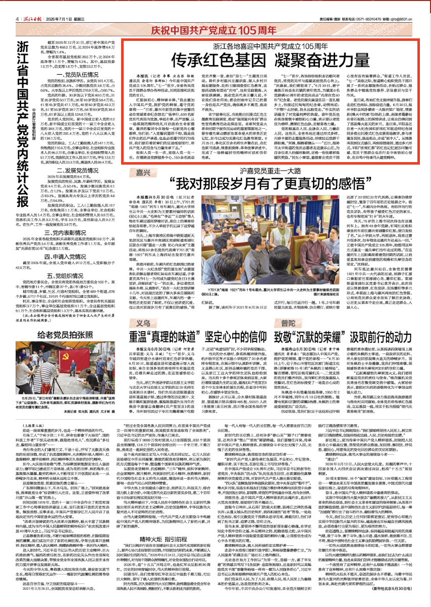 截屏2026-07-01 06.40.57.png