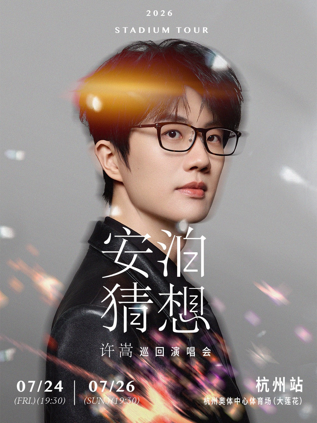 微信图片_20260630143012.jpg