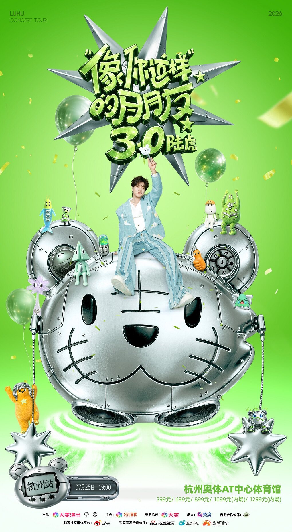 微信图片_202606301430311.jpg