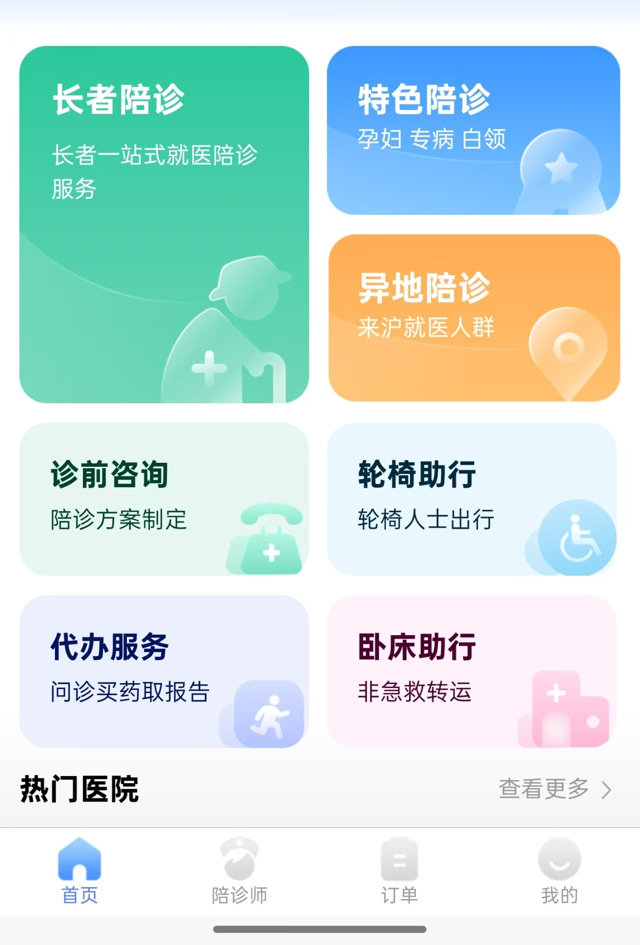 微信图片_20260701101420_444_376.jpg