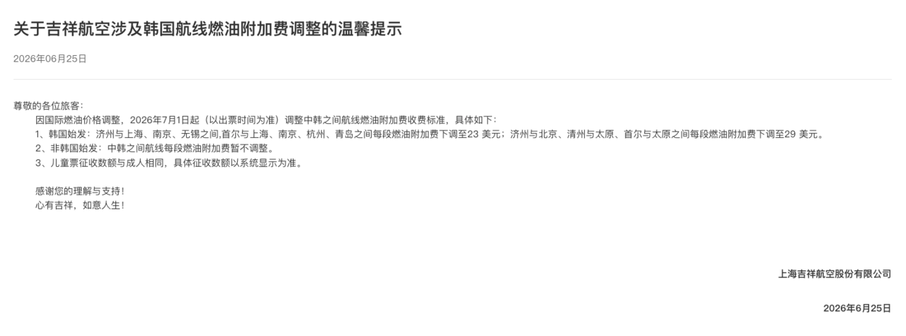 微信图片_2026-07-02_112104_856.png