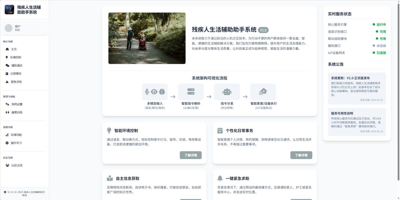 微信图片_20260701171523_11_1849.png