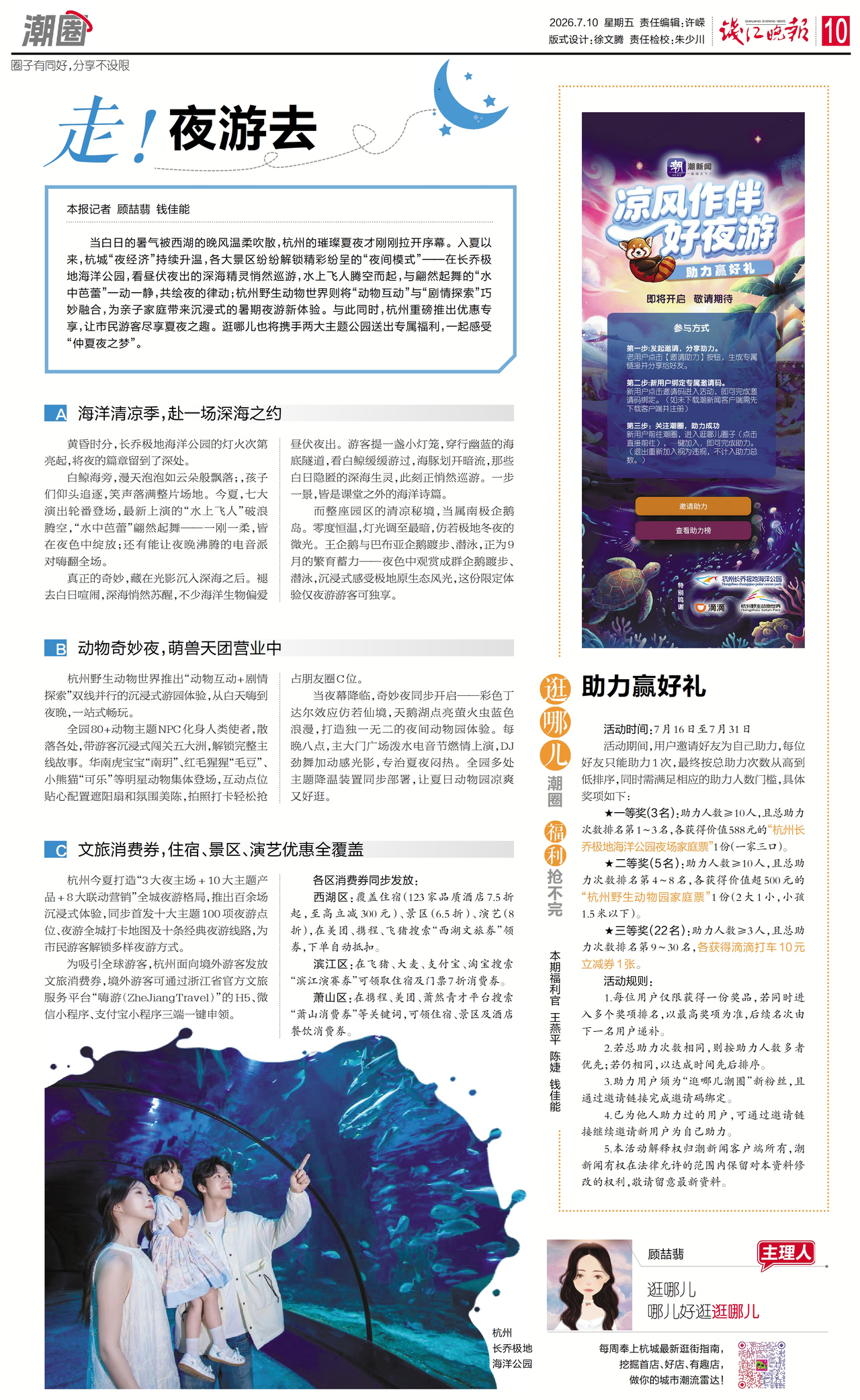 微信图片_20260709215905.jpg