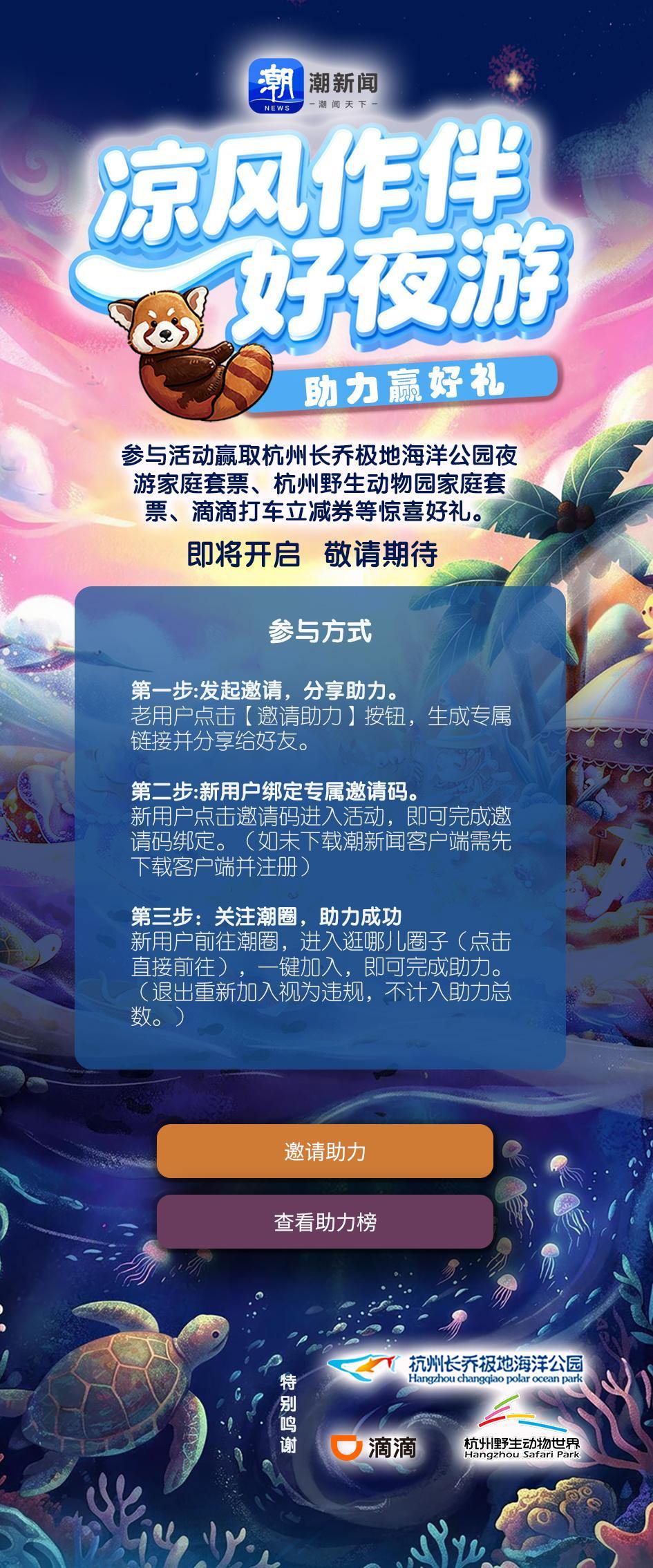 版面海报1.jpg