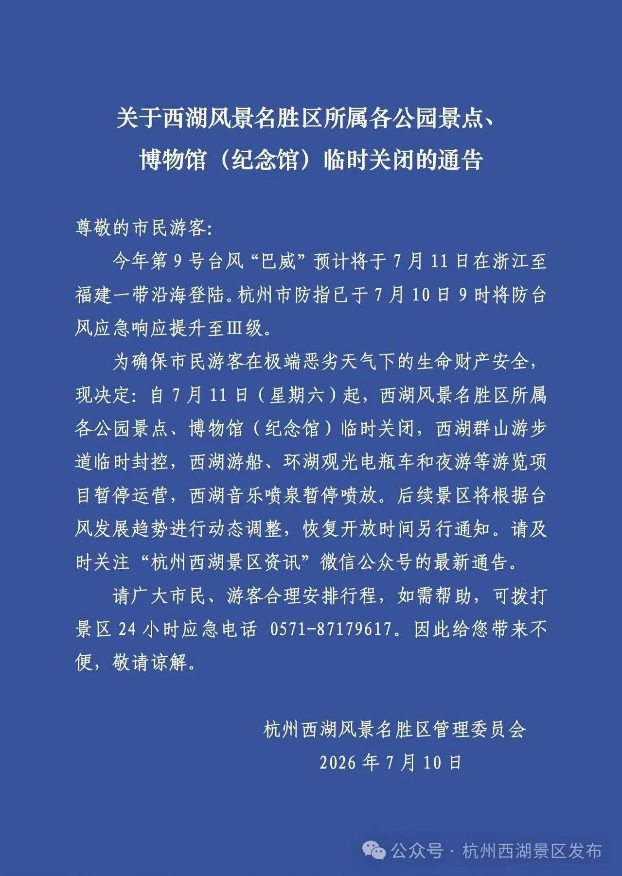 微信图片_20260710111343_257_579.jpg