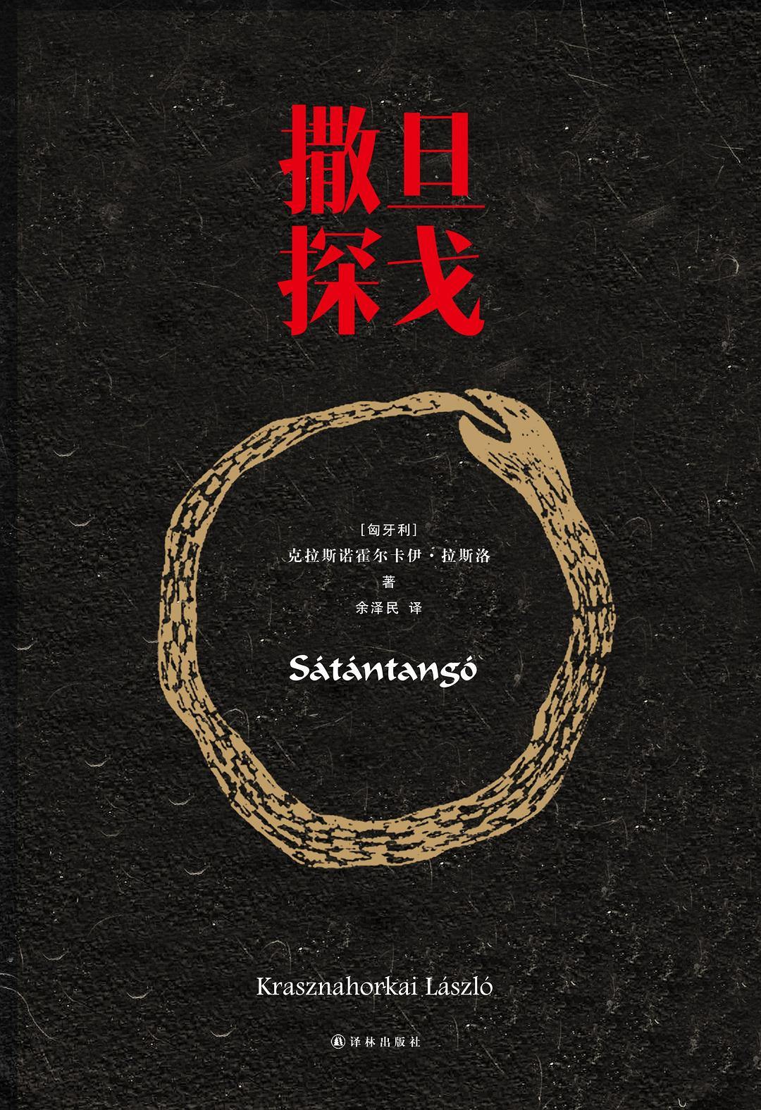 中量大书单 (5).jpg
