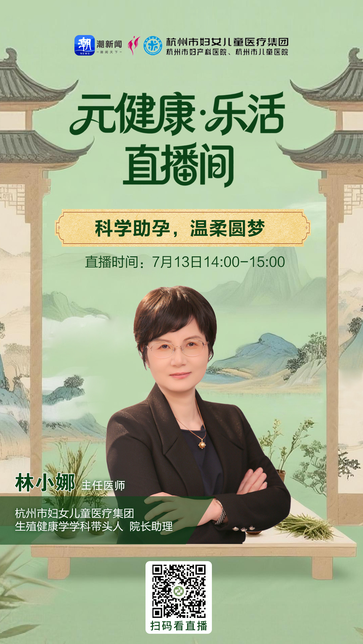 微信图片_20260701160914_39_6746.jpg