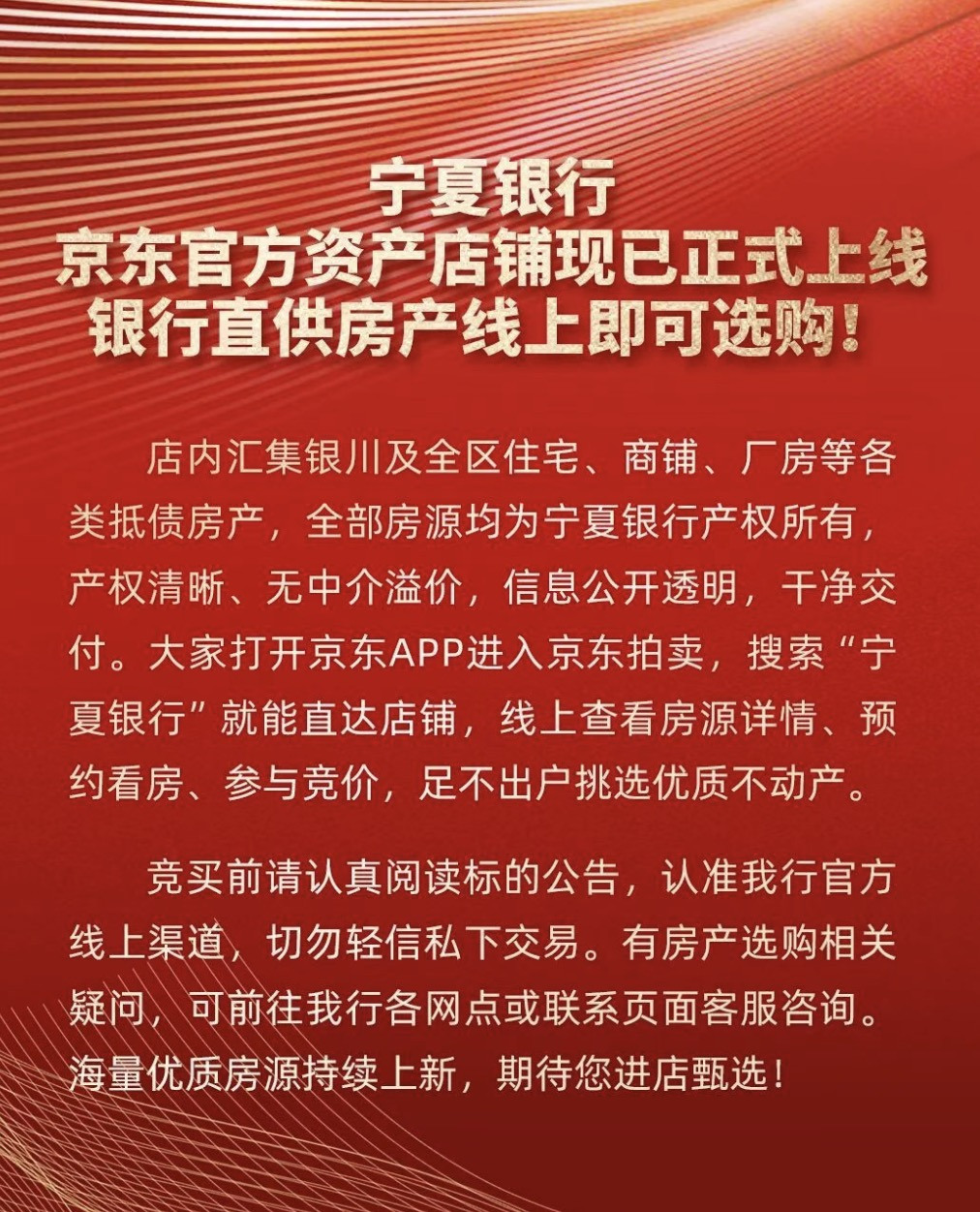 微信图片_20260714160252_715_66.jpg