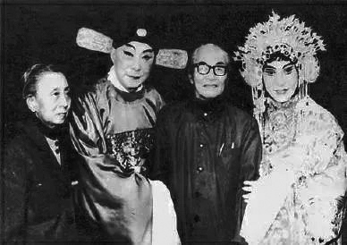 9. 1970年代,关良、顾卓英夫妇与戏剧大师俞振飞(左二),童芷苓(左四)合影.jpeg