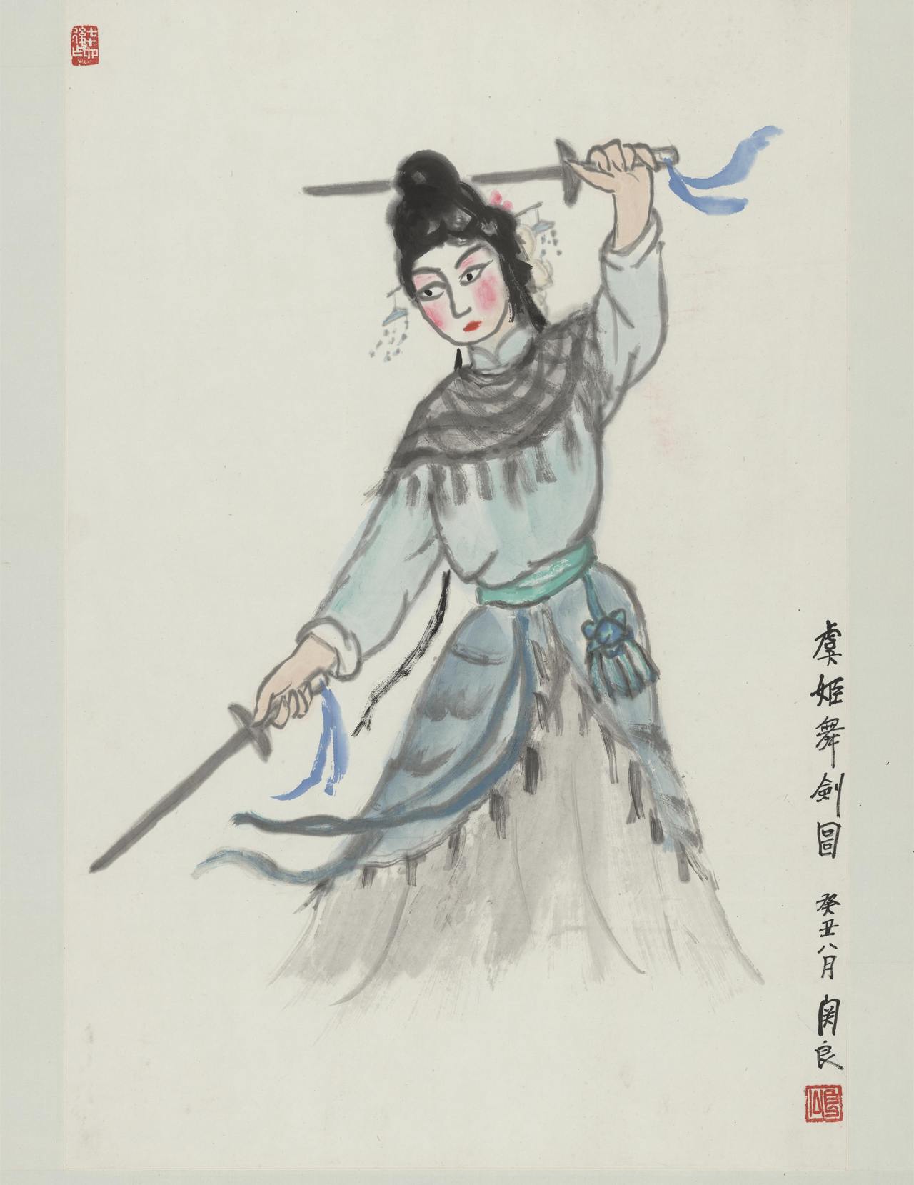 6虞姬舞剑67.5×44.5 上海美术馆.jpg