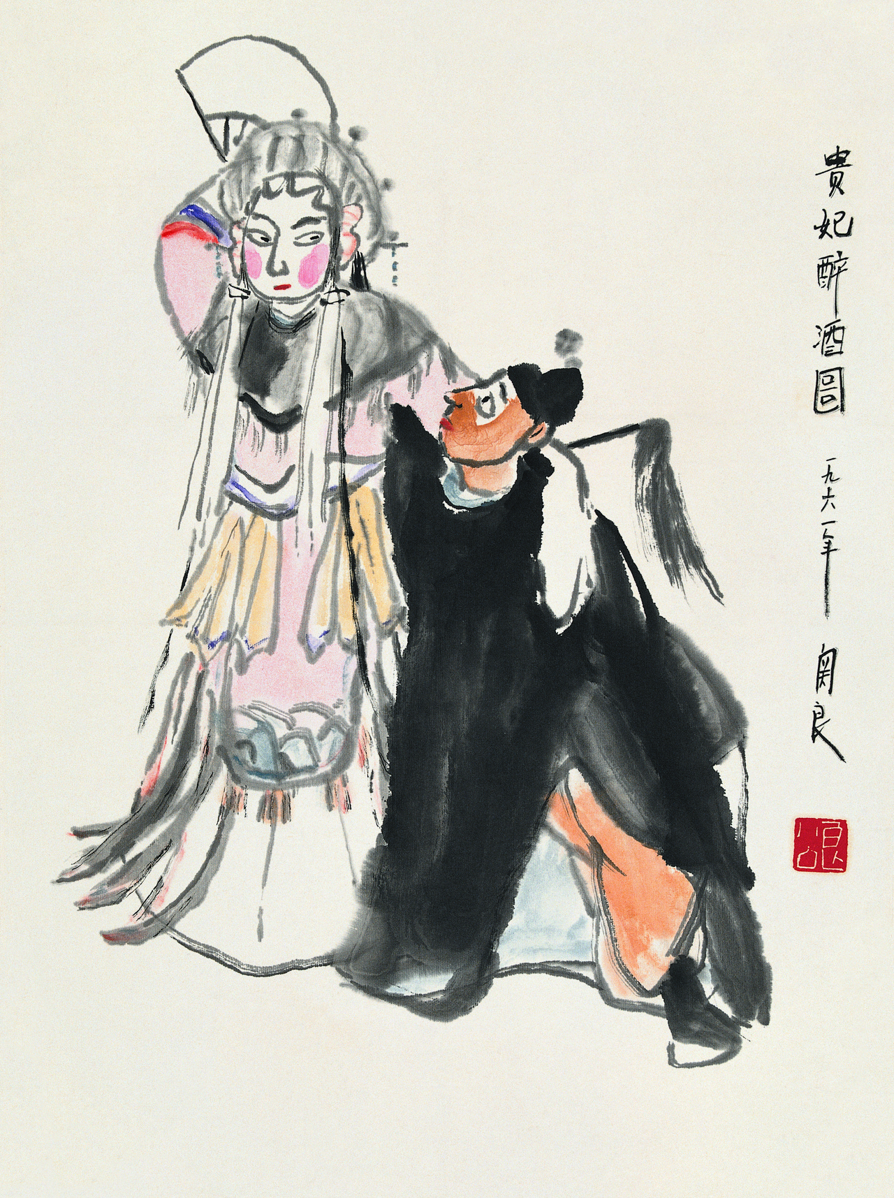 8贵妃醉酒图_ 48.5x35cm_ 荣宝斋.jpg