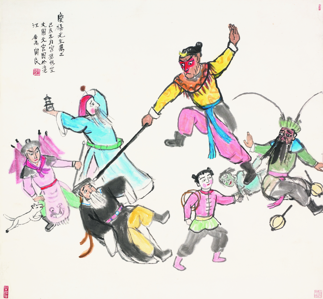 2 大闹天宫_ 91×97.5cm_ 上海中国画院.jpg