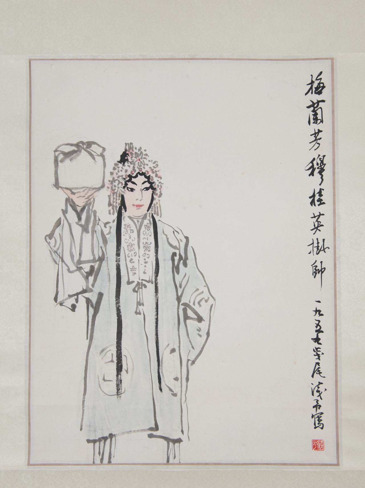 3叶浅予 兰芳穆桂英挂帅 45.535.2cm叶浅予艺术馆.jpg