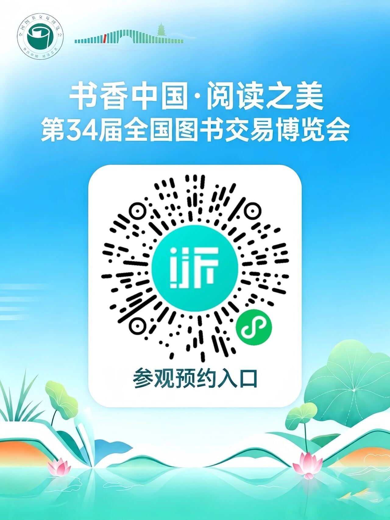 微信图片_2026-07-17_140039_680.jpg