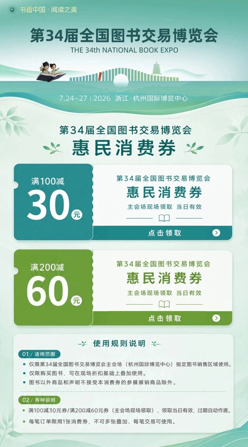 微信图片_2026-07-17_140744_264.jpg