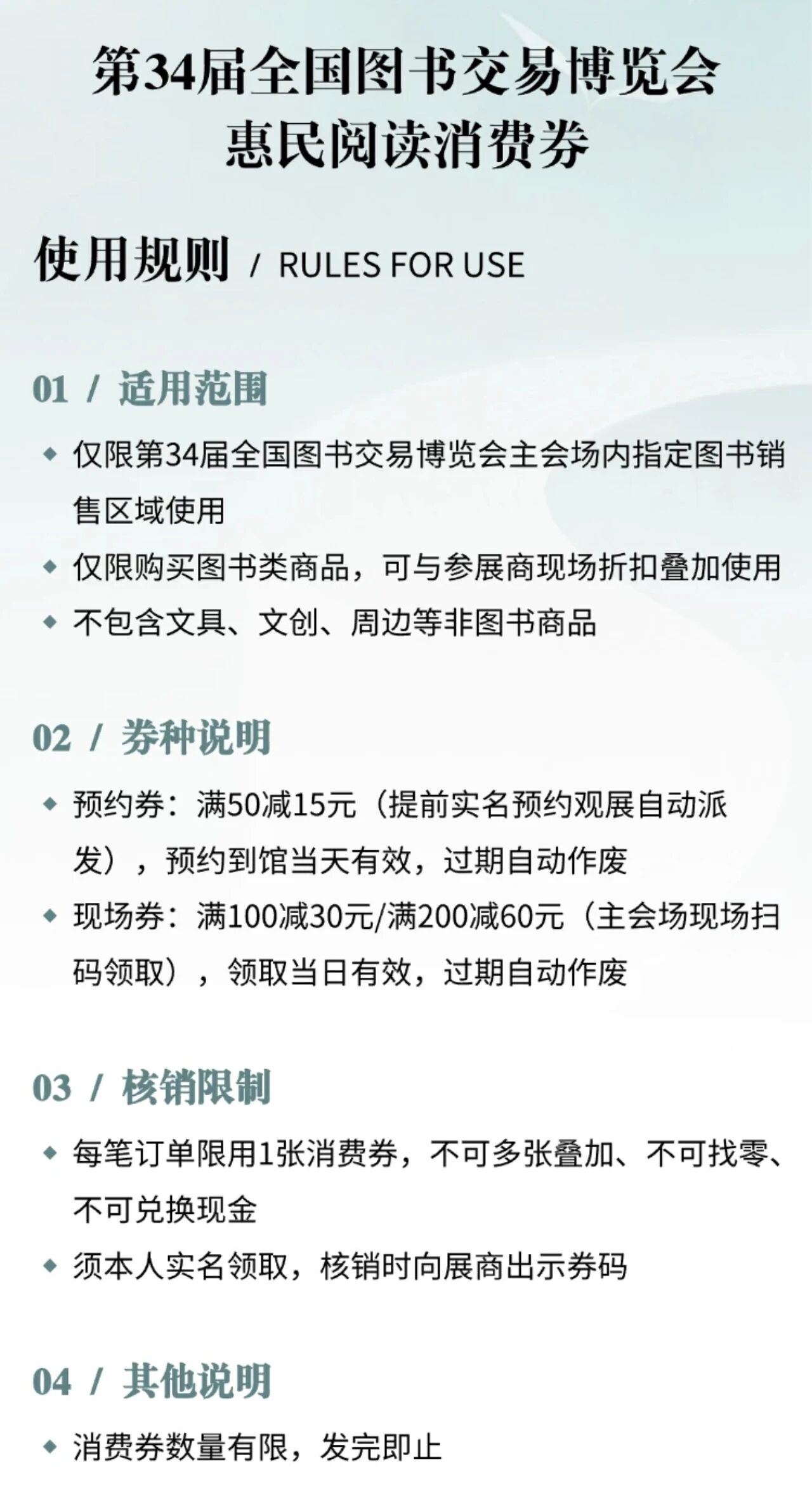 微信图片_2026-07-17_140752_883.jpg