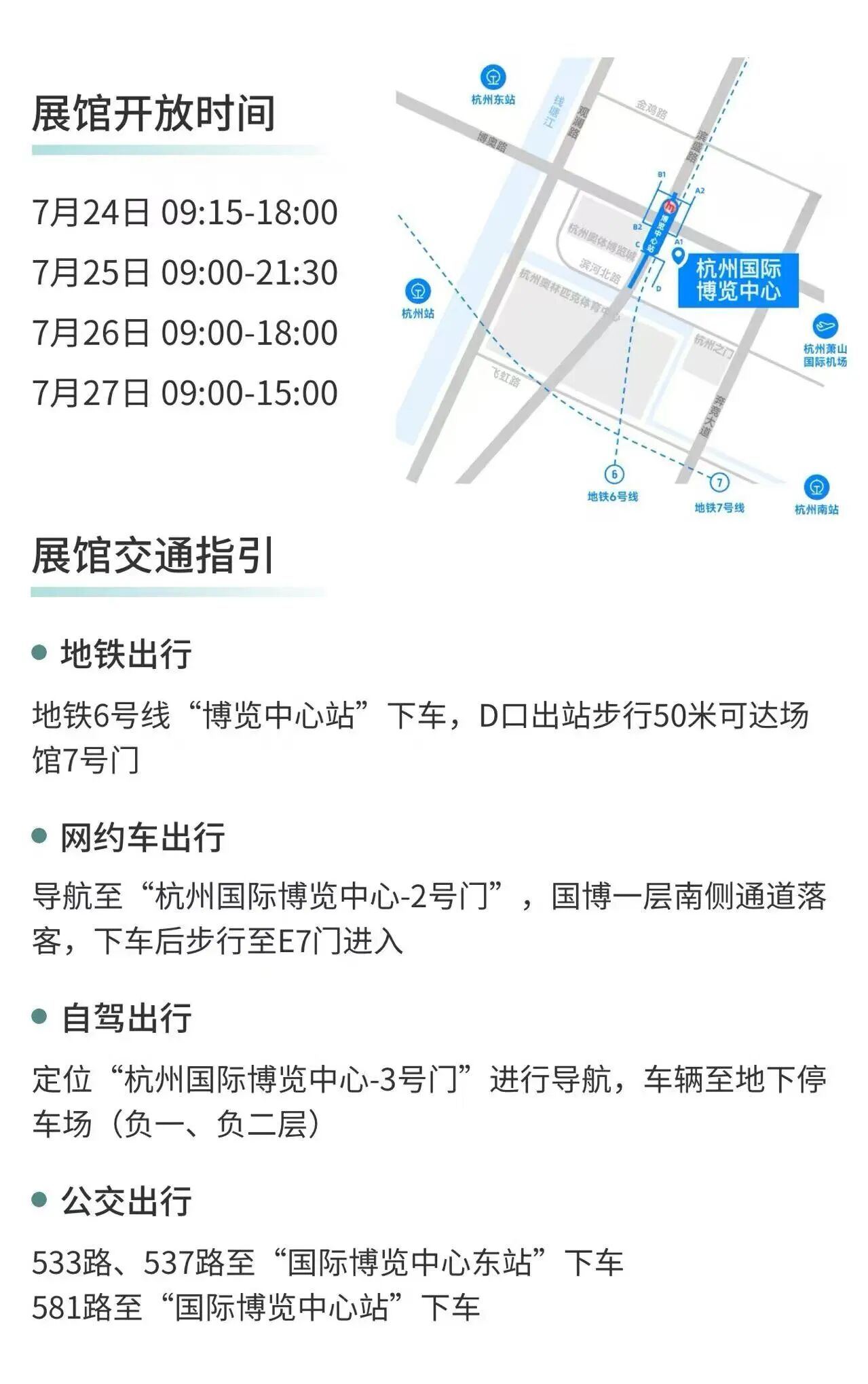 微信图片_2026-07-17_141057_676.jpg