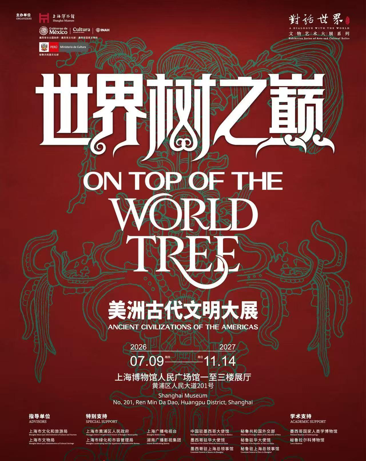 微信图片_20260719082210_569_7.jpg