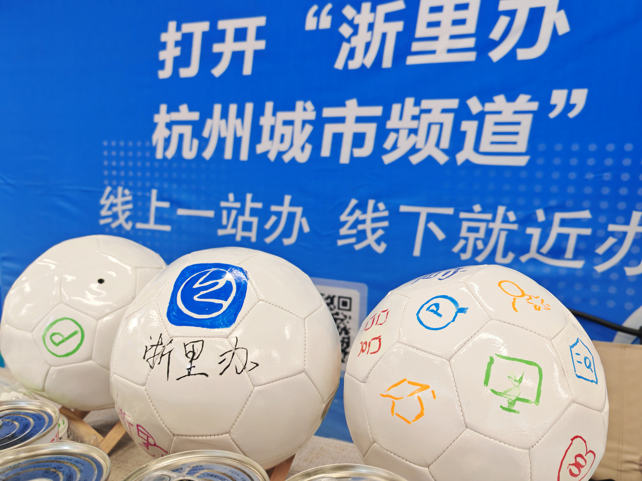 浙里办杭州城市频道走进之江文化中心，搭建“文化+数字”融合传播新场景