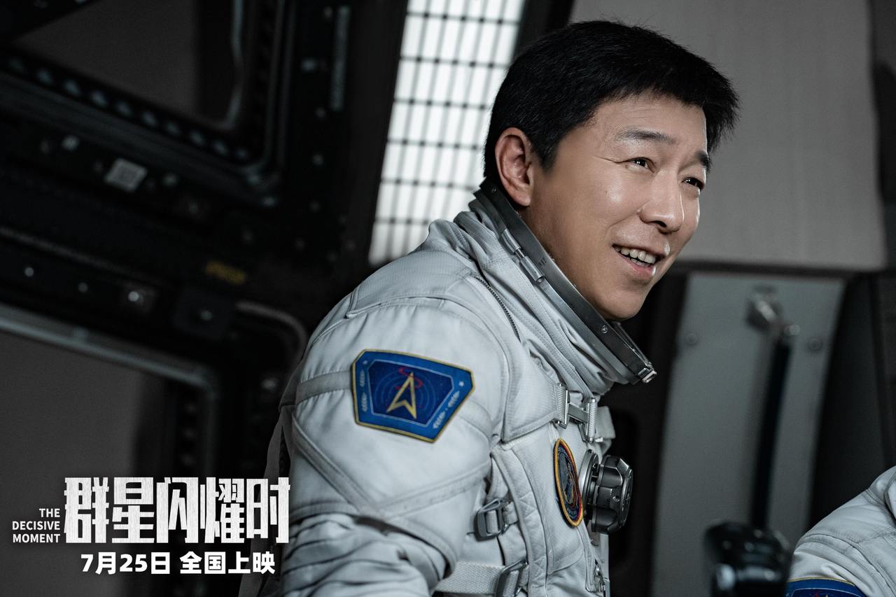 1、电影《群星闪耀时》剧照-领衔主演黄渤.JPG