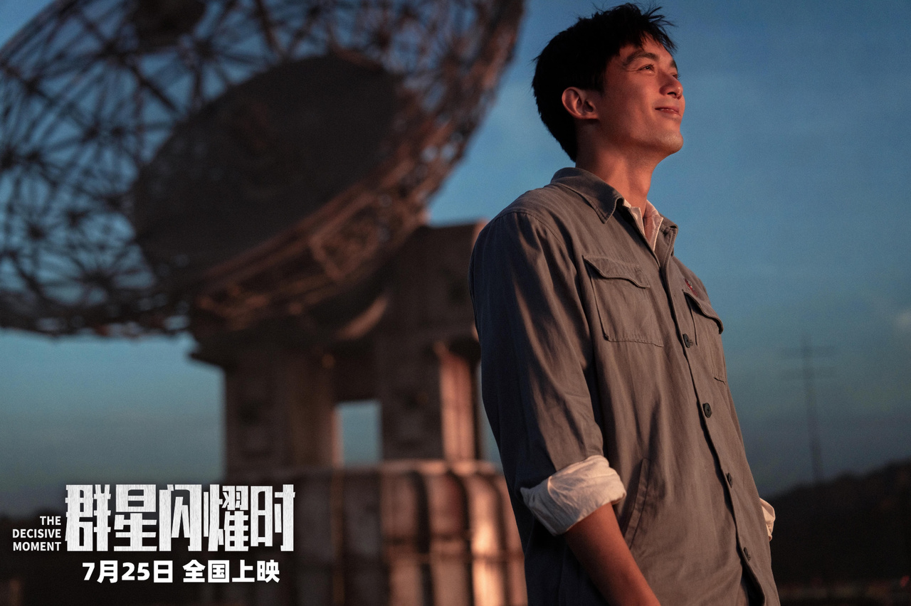 2、电影《群星闪耀时》剧照-领衔主演吴磊.JPG
