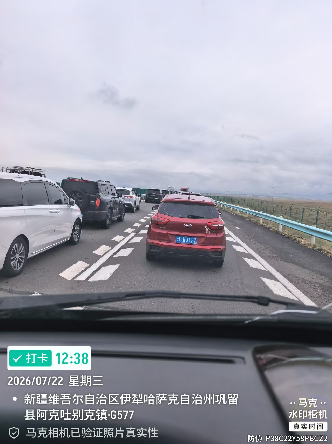 微信图片_20260722151311_119_1189.jpg