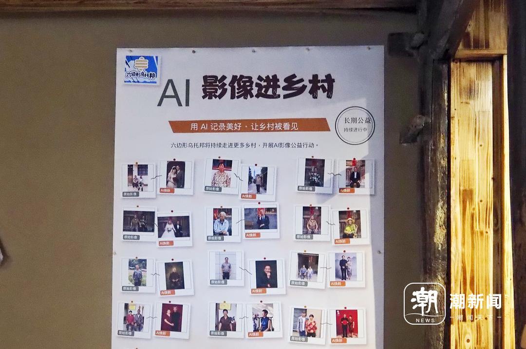 “六边形咖啡馆”内,墙上挂着的活动照片。潮新闻记者 吴馥梅 摄.JPG