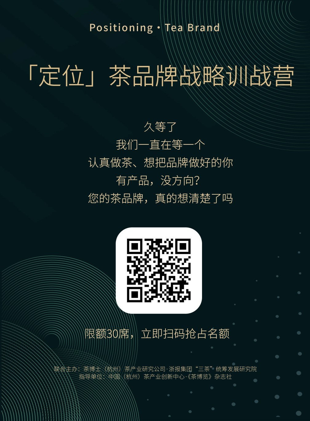 招生图片3报名入口.jpg