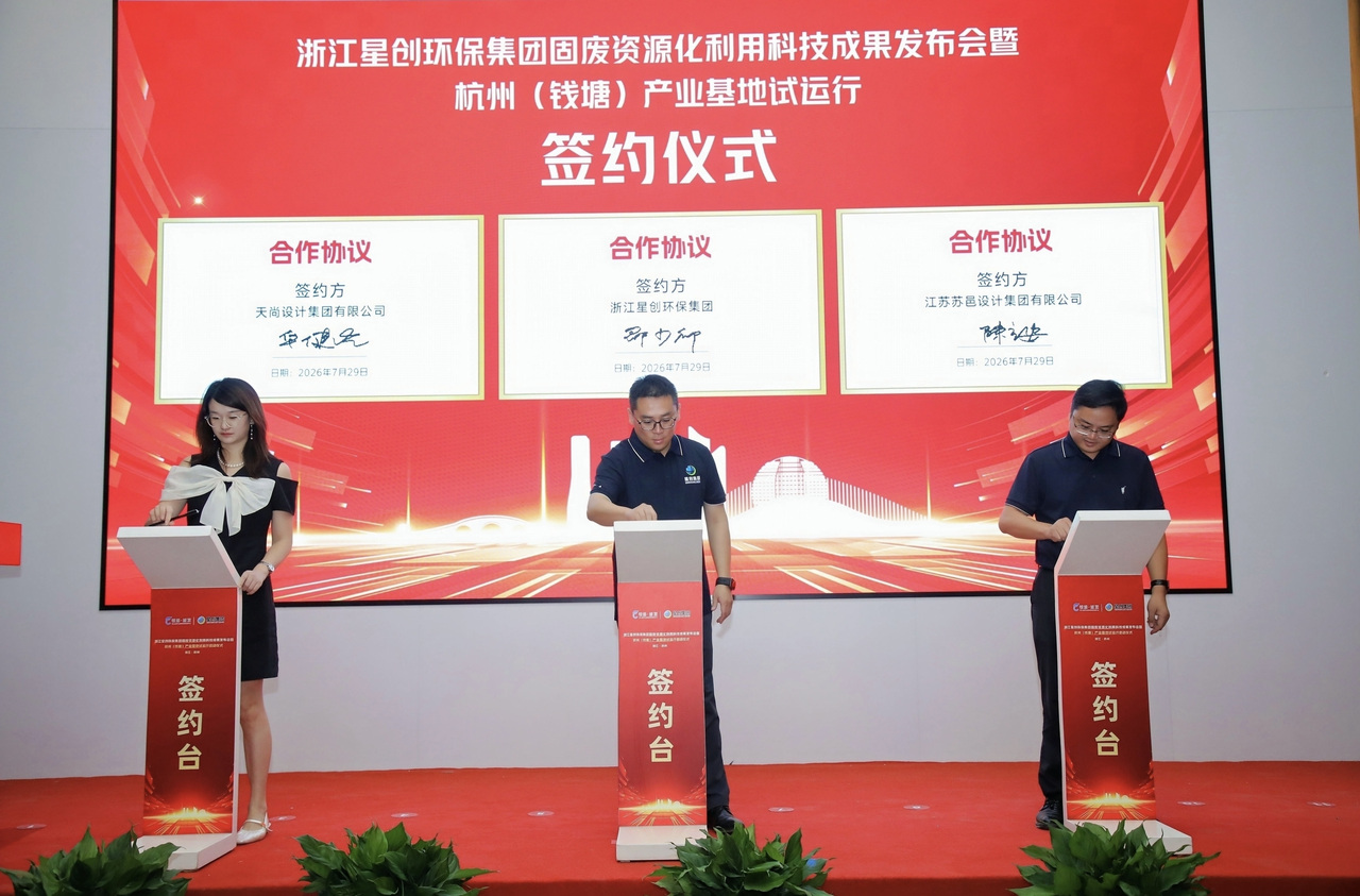 微信图片_2026-07-29_225021_079.jpg