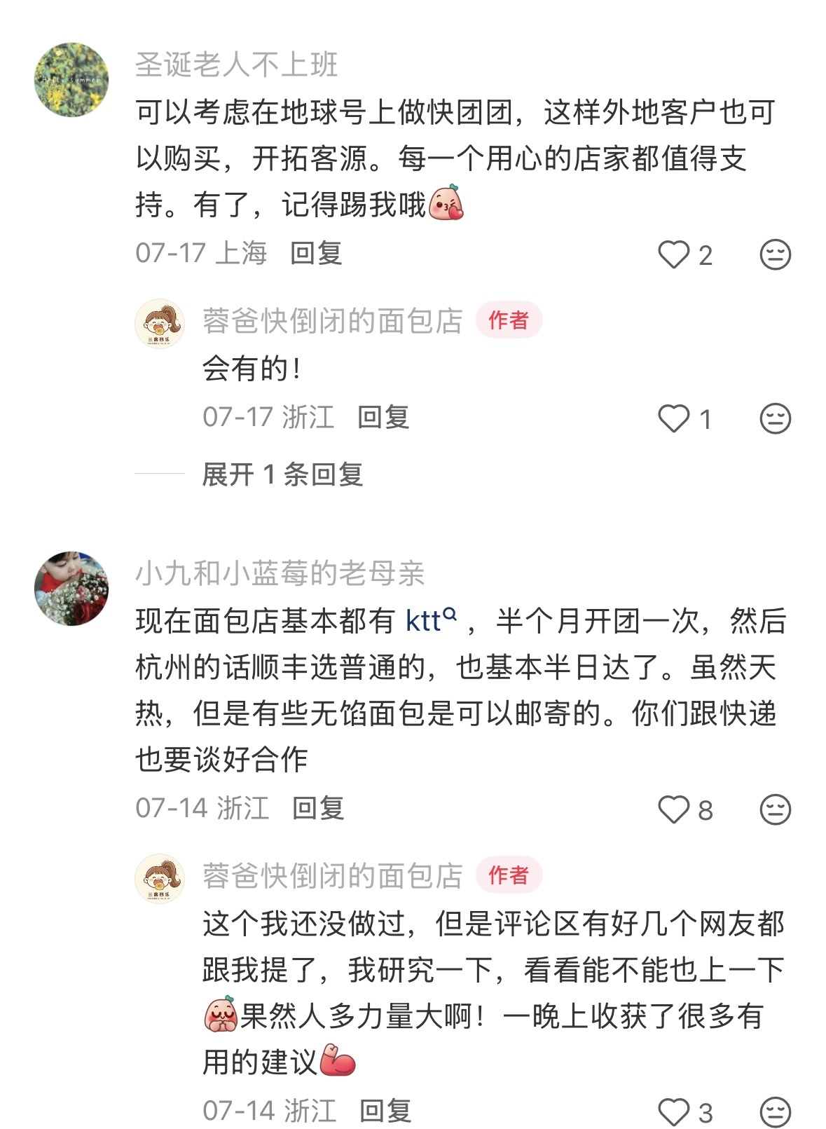 微信图片_20260730111126_1681_123.jpg