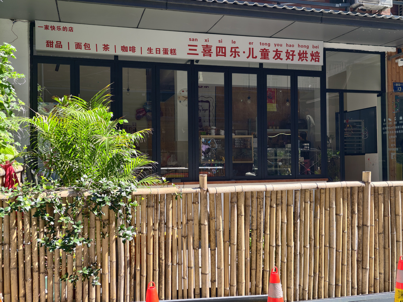 微信图片_20260730102750_80_2302.jpg