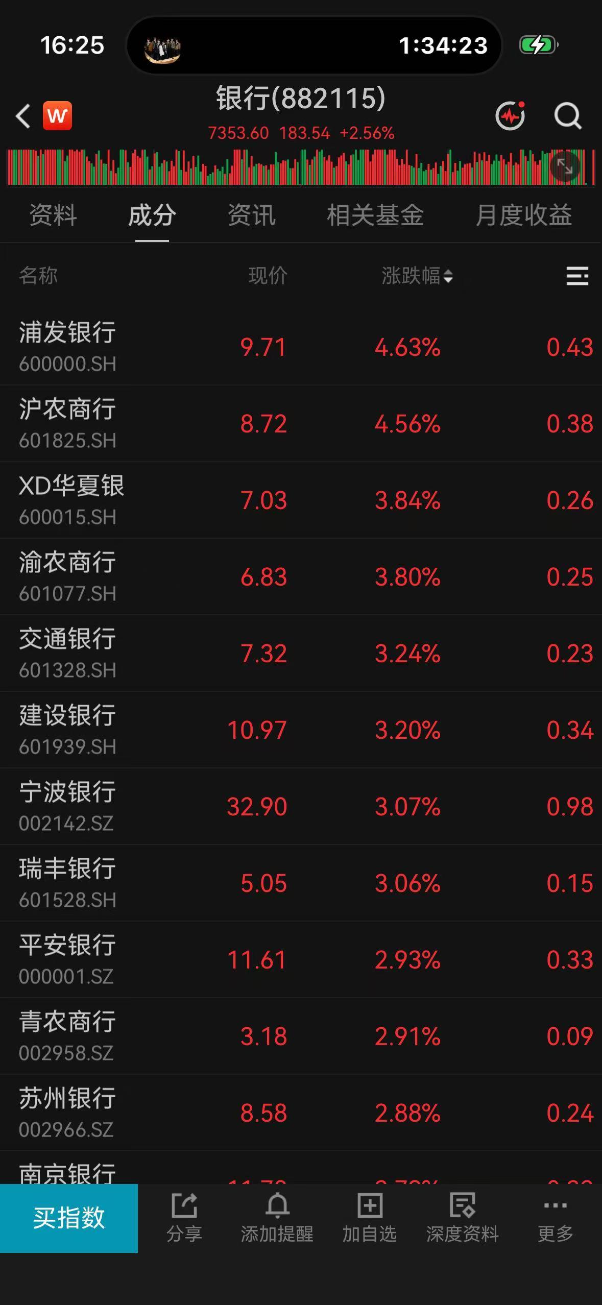 银行.jpg