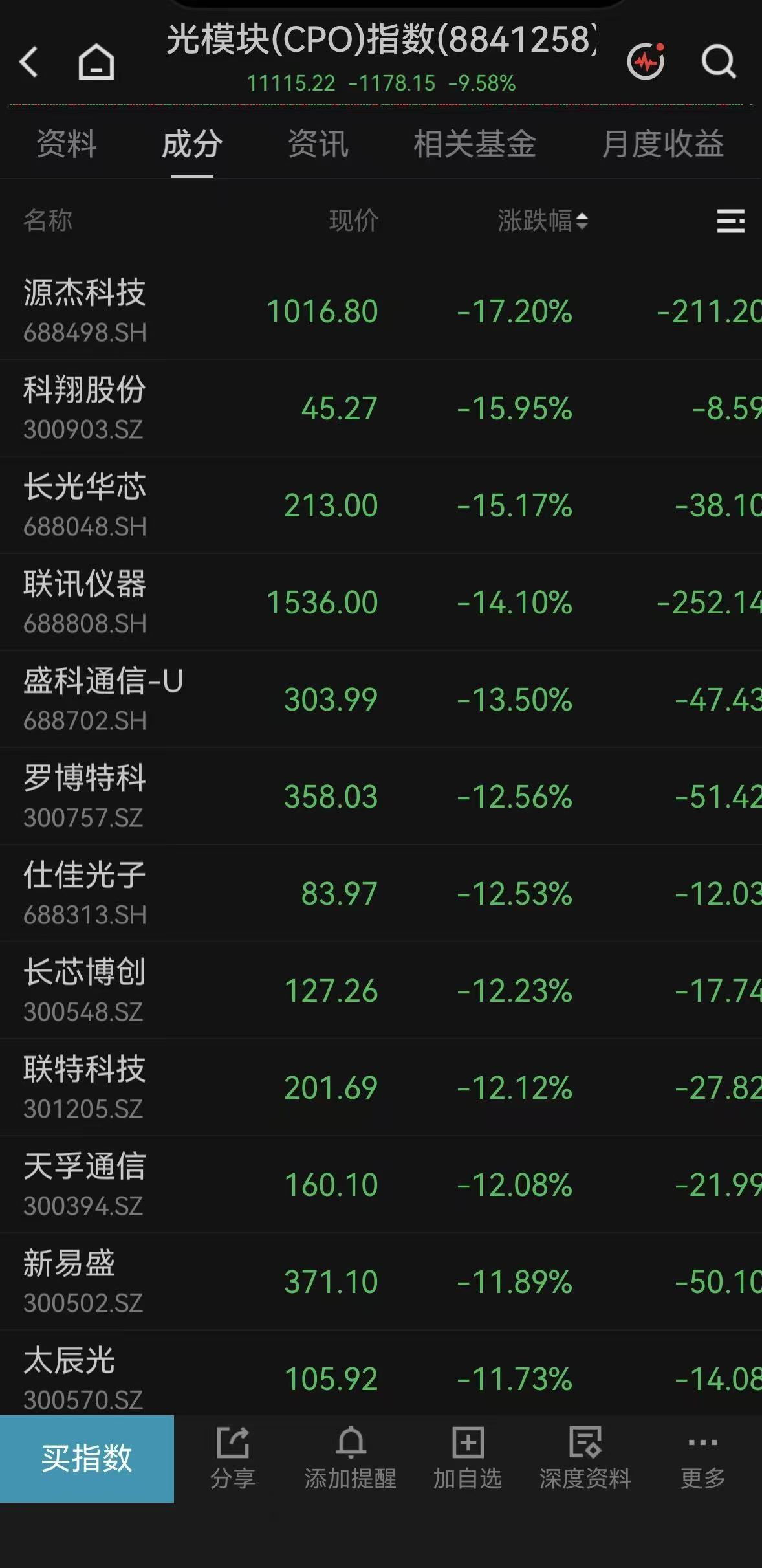 光.jpg
