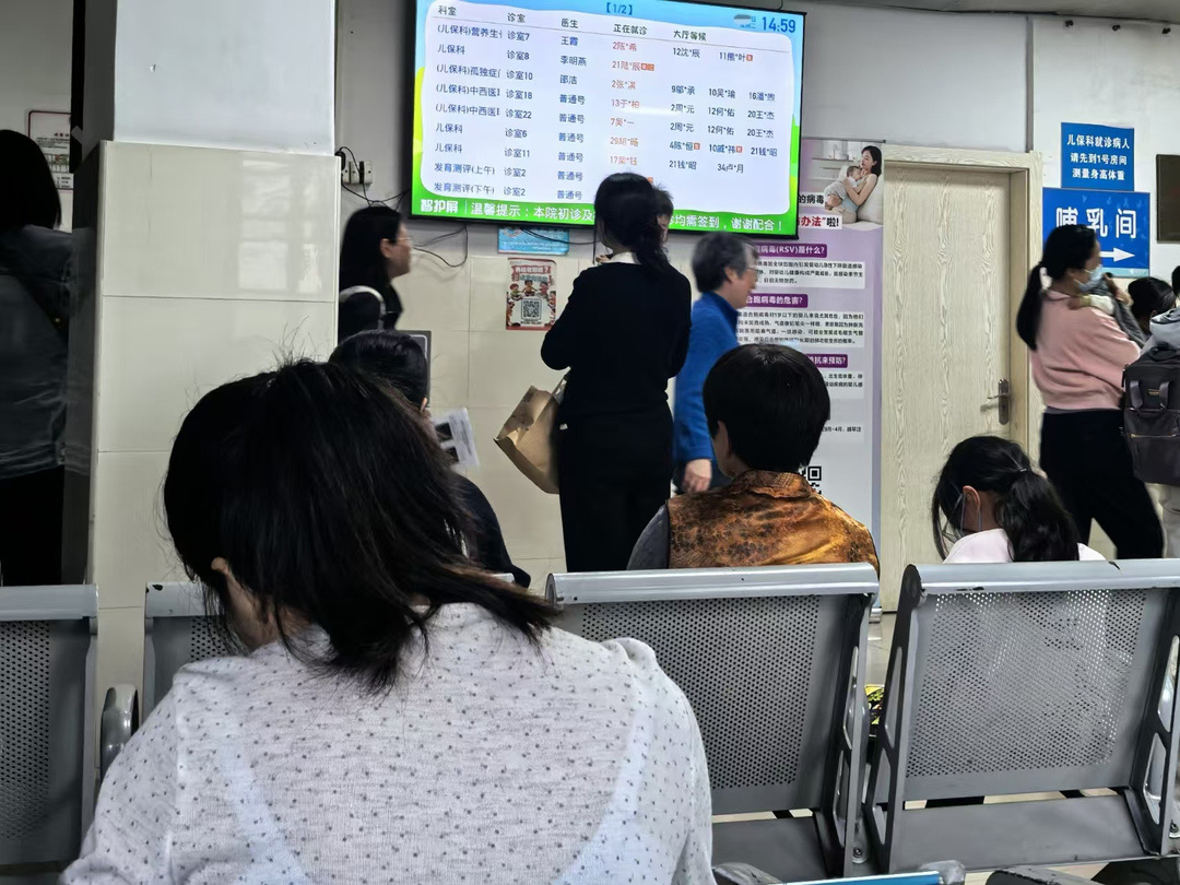 营养生长发育门诊 候诊的家长.jpg