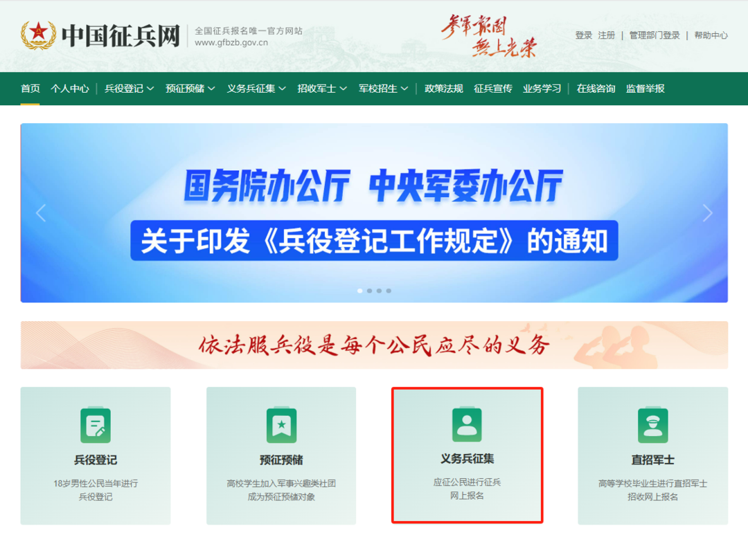 微信图片_2026-08-03_142635_747.png