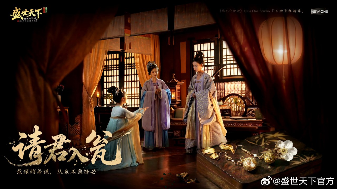 有风来丨手指点点为武则天改写结局(图3)