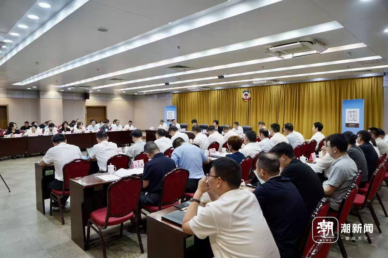 专题协商活动现场.jpg