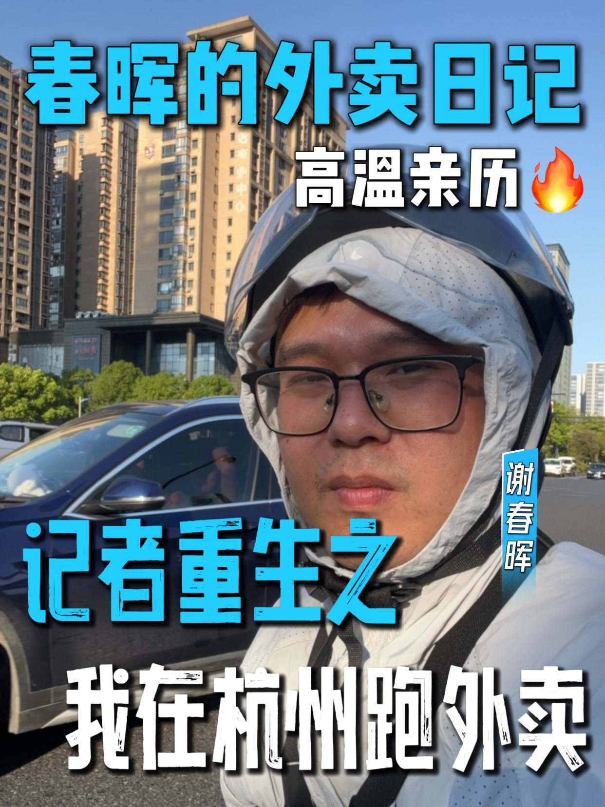 微信图片_20260804151601_997_3450.jpg