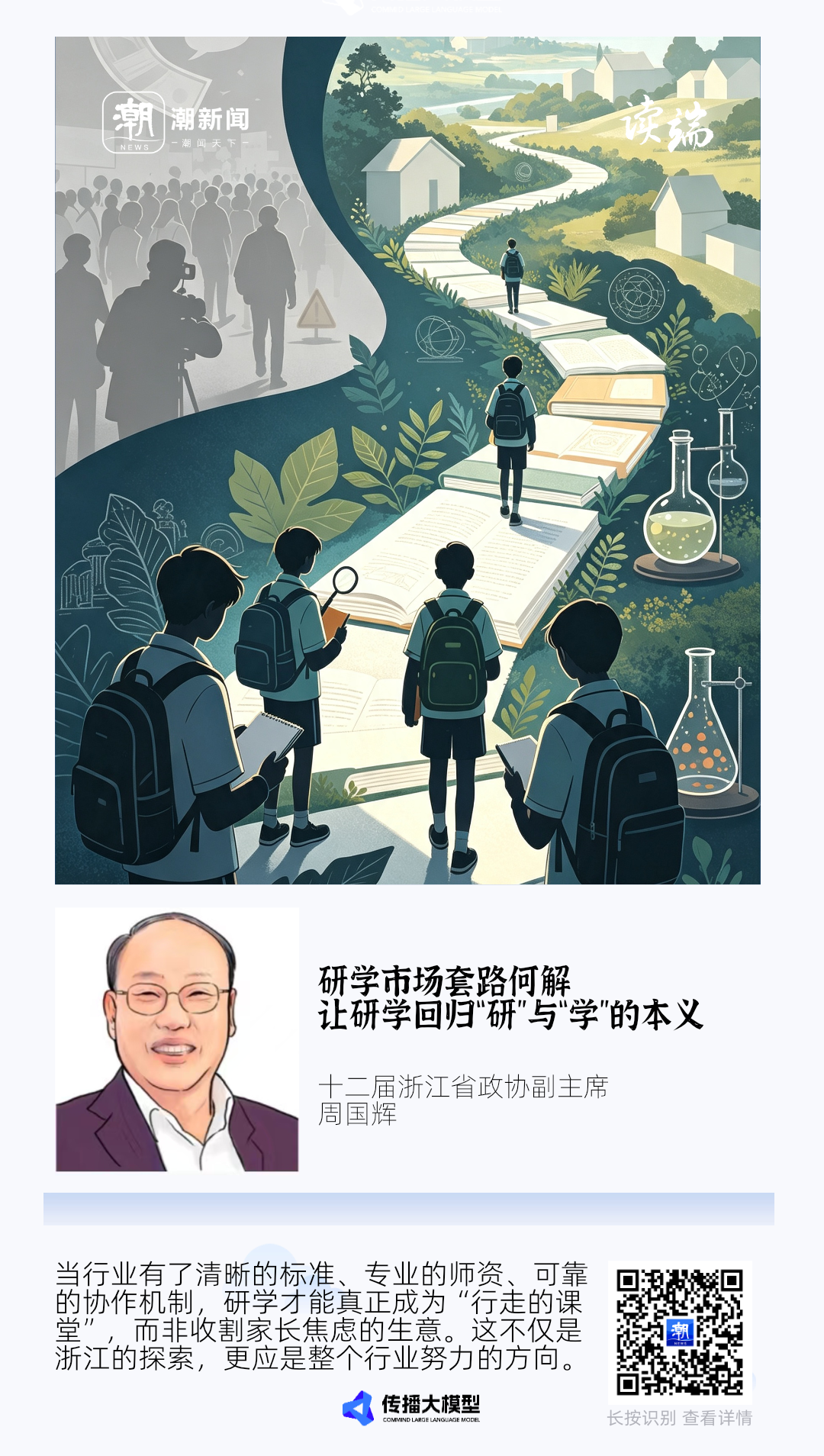 微信图片_20260805092304_116_29.png