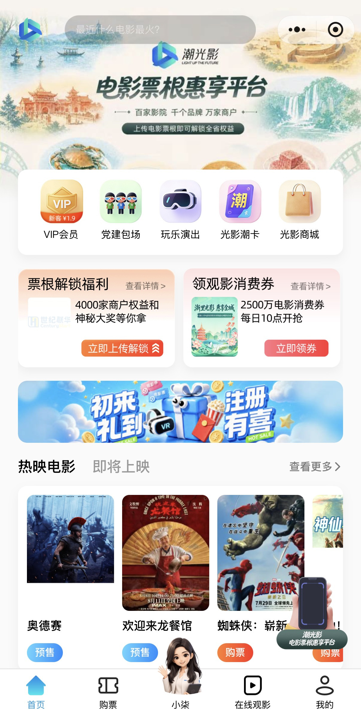 微信图片_20260806113701_659_21.jpg