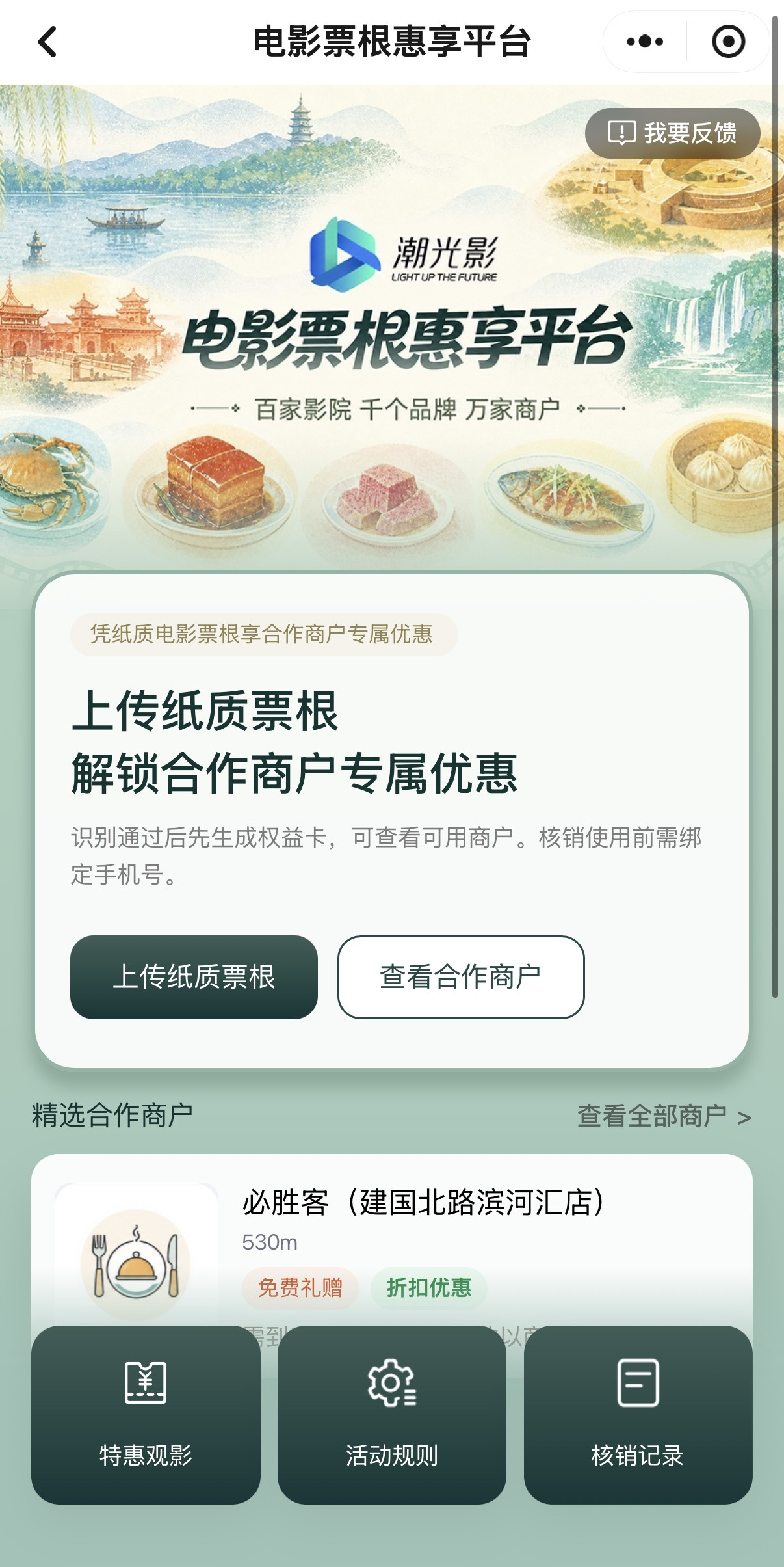 微信图片_20260806113659_658_21.jpg