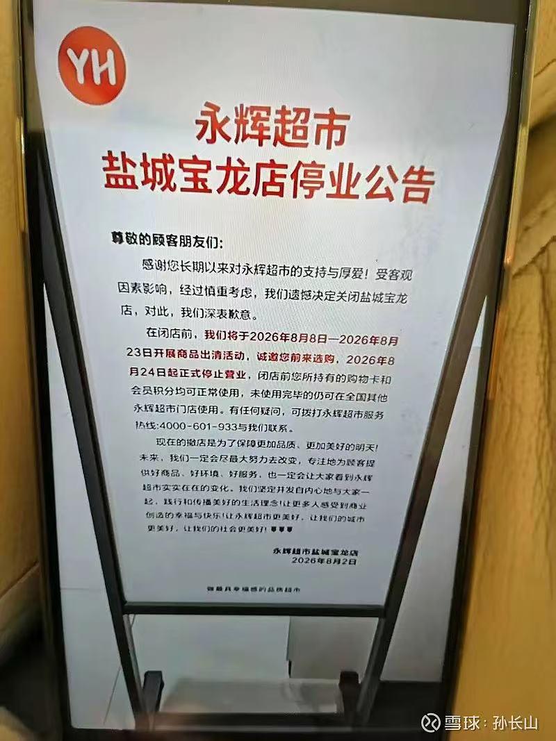 微信图片_20260807184448_15455_240.jpg