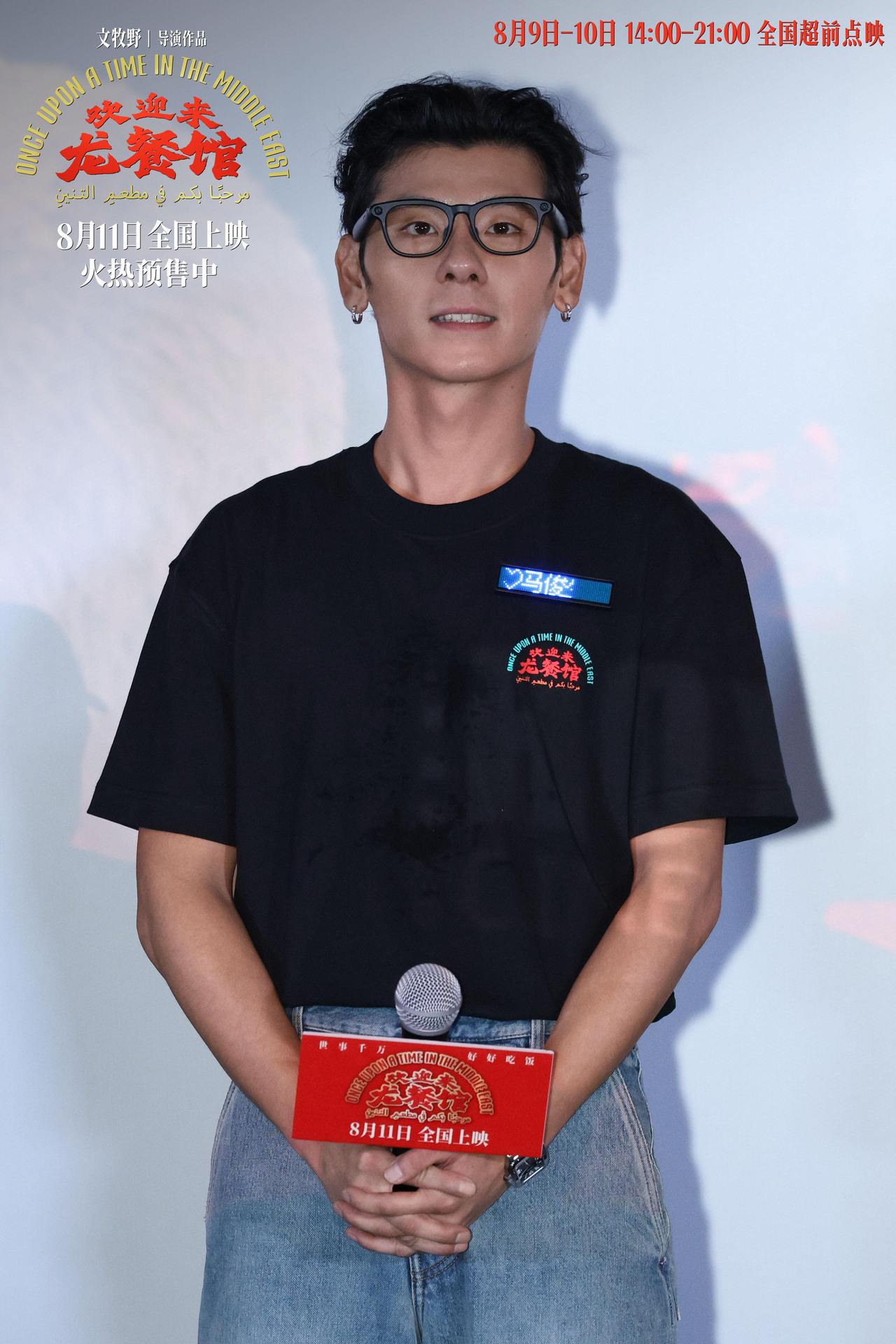3蒋奇明.jpg