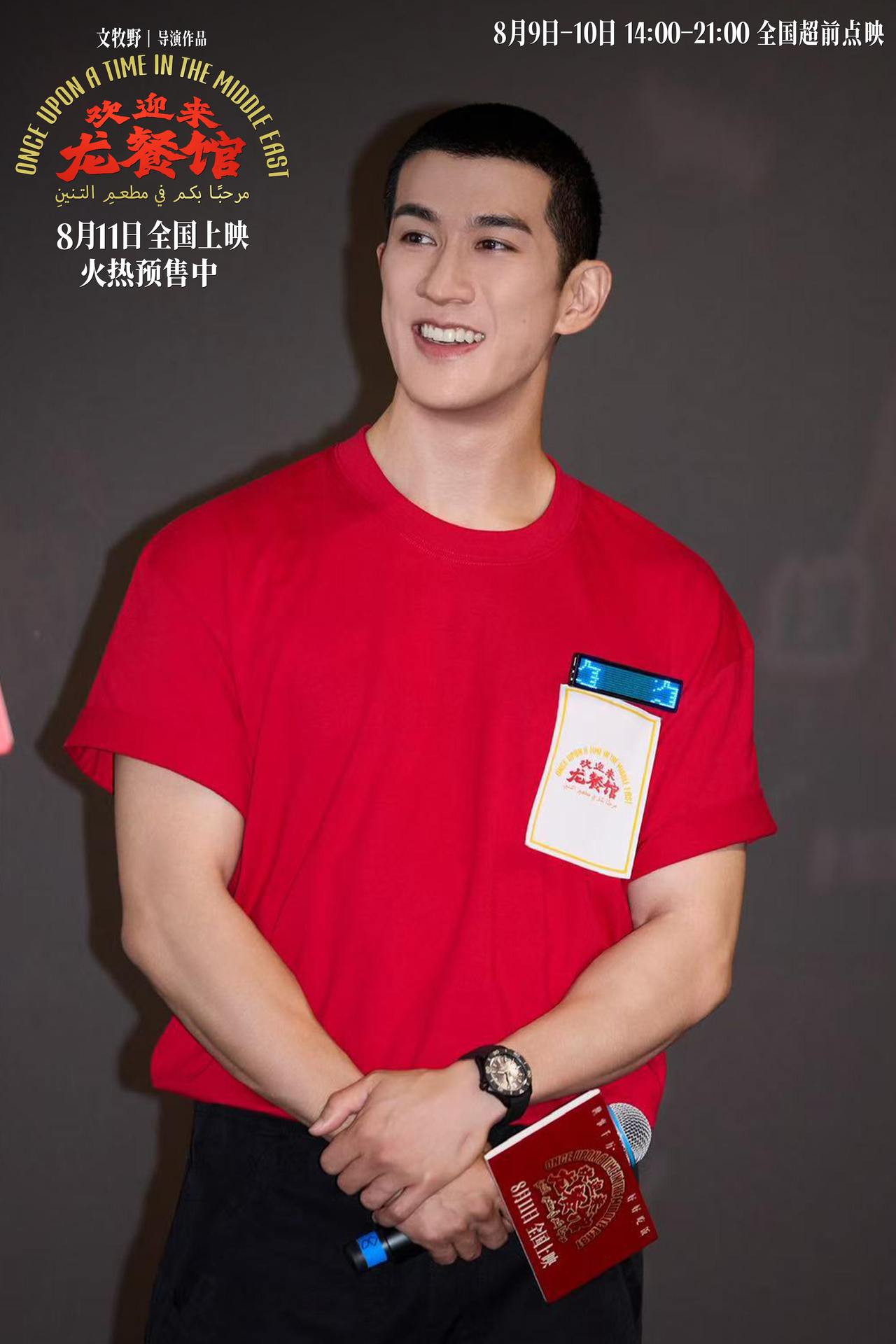 4李治廷.jpg